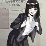 レス1番の画像7