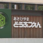 レス2番のリンク先のサムネイル画像