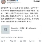 レス25番の画像1