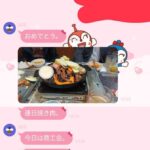 レス30番の画像1