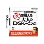 レス32番の画像1
