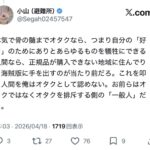 レス3番の画像2