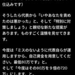 レス1番の画像4