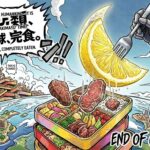 レス14番の画像2