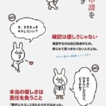 レス21番の画像1