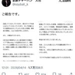 レス5番の画像1