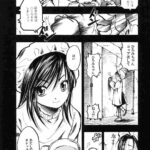 レス1番の画像6