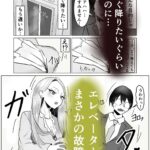 レス18番の画像3