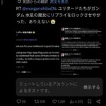 レス4番の画像1