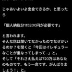 レス1番の画像7