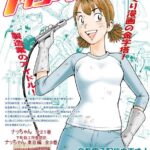 レス1番の画像12