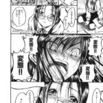 レス9番の画像5