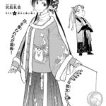 レス17番の画像1