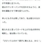 レス2番の画像3