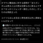 レス1番の画像1