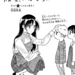 レス6番の画像1