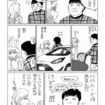 レス86番の画像1