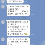 レス1番の画像2