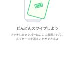 レス43番の画像1