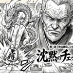 レス11番の画像1