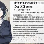 レス1番の画像3