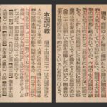 レス8番の画像2