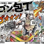 レス14番の画像1