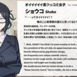 レス1番の画像3