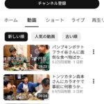 レス20番の画像1