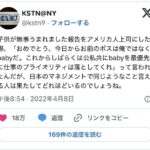 レス1番の画像1