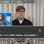 レス7番の画像2