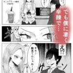 レス18番の画像2