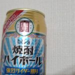 レス104番の画像1