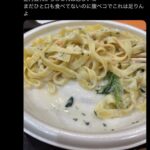 レス177番の画像1