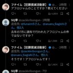 レス9番の画像1