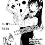 レス3番の画像1