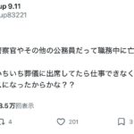 レス25番の画像1