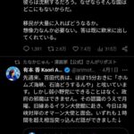 レス6番の画像1