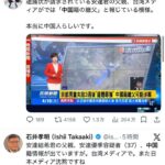 レス1番の画像4