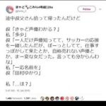 レス1番の画像1