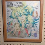 レス26番の画像1