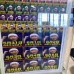 レス1番の画像3