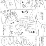 レス17番の画像3