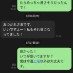 レス1番の画像1