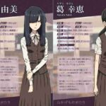 レス1番の画像2