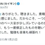 レス26番の画像1