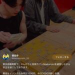 レス109番の画像1