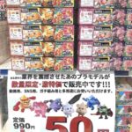 レス2番の画像1