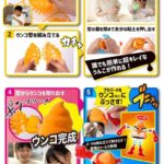 レス9番の画像1
