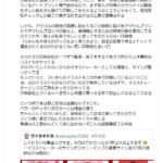 レス10番の画像1